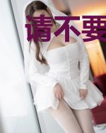 请不要在我通灵的时候直播