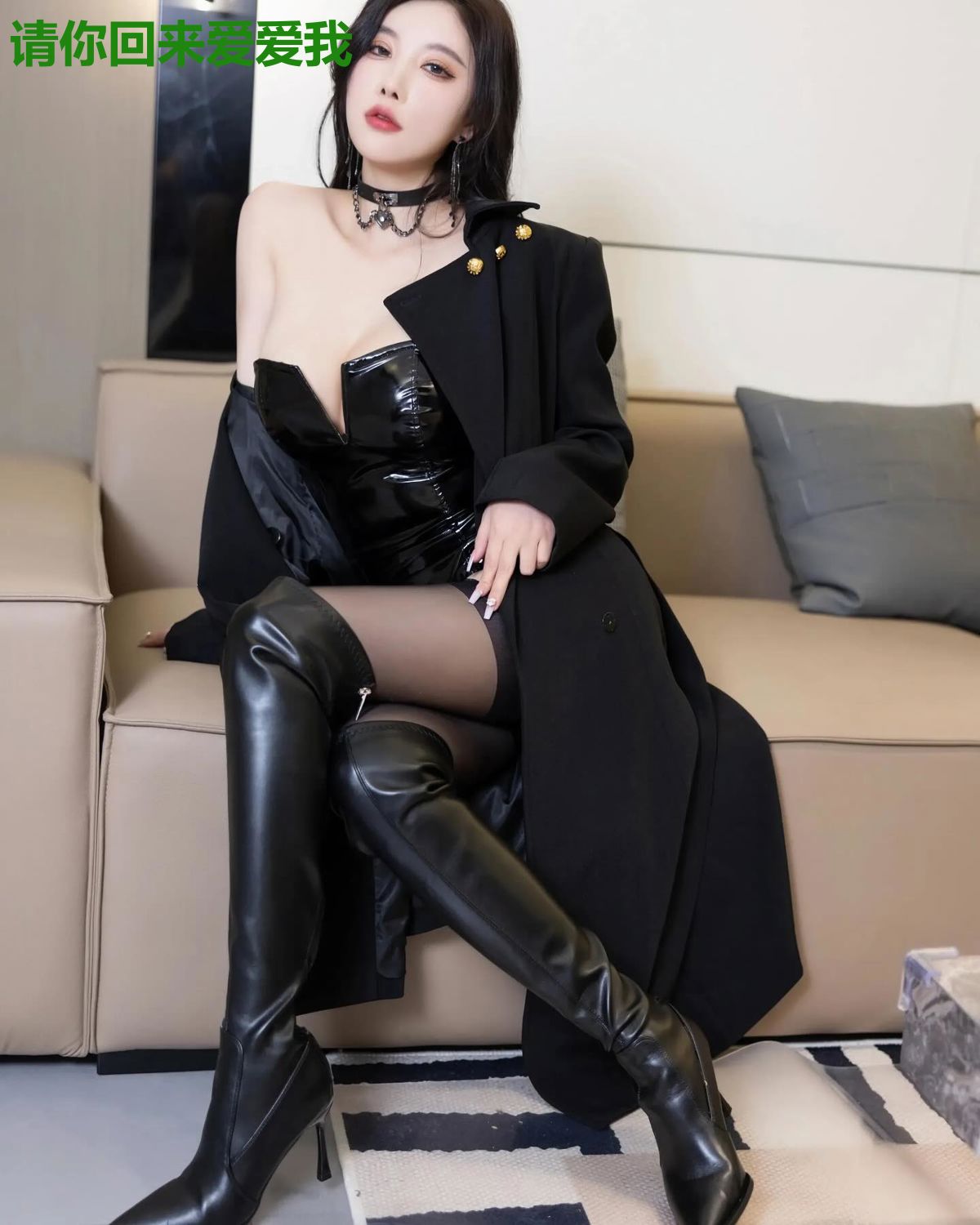 请你回来爱爱我