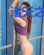 诸天之我成了器灵