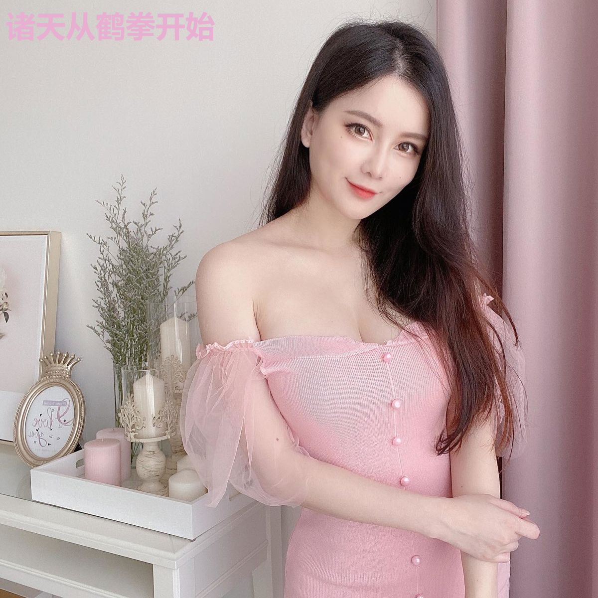 诸天从鹤拳开始