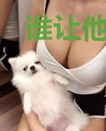 谁让他下围棋的！