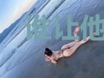 谁让他混娱乐圈的