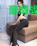 豪婿战神（最强狂婿）