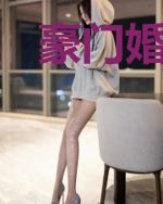 豪门婚宠：落魄千金绘长情楚音韵