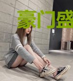 豪门盛宠：娇妻不许逃