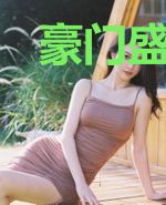 豪门盛宠：总裁的明星小娇妻