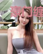 豪门缠爱：市长，我爱你