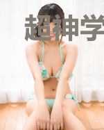 超神学院之精灵王座