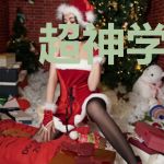 超神学院之银河战团