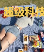 超级科技领航者