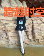 跨越时空来爱你