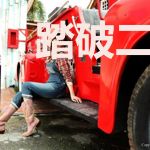 踏破二次元