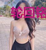 轮回铭之录