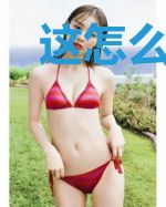 这怎么可能是日常