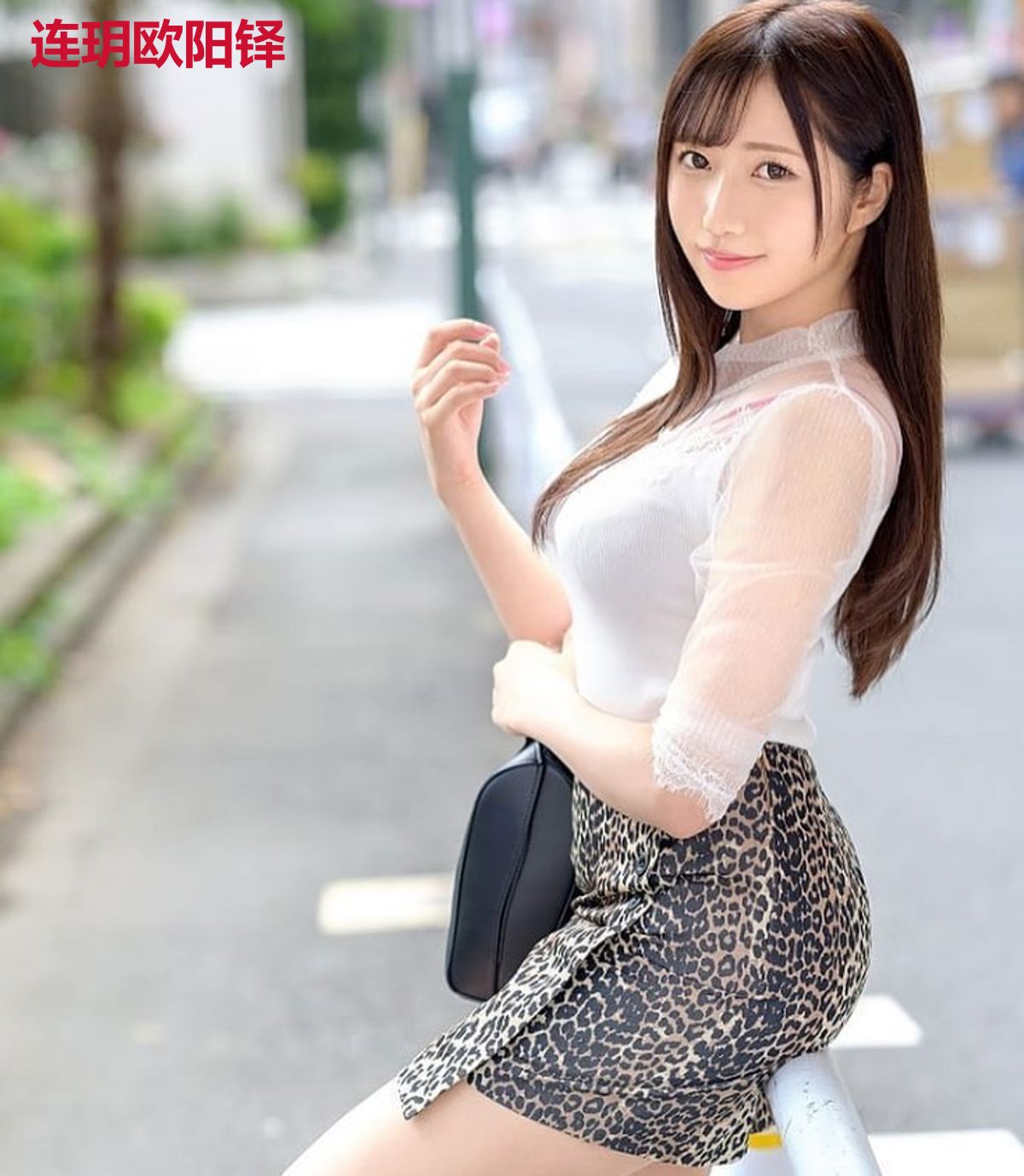 连玥欧阳铎