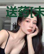送药[末世]