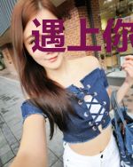 遇上你，便是挑战