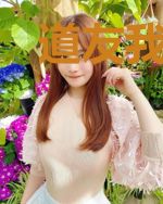 道友我能怼一下你吗