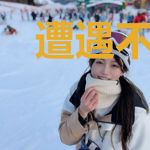 遭遇不科学