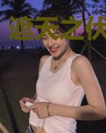 遮天之伏羲大帝