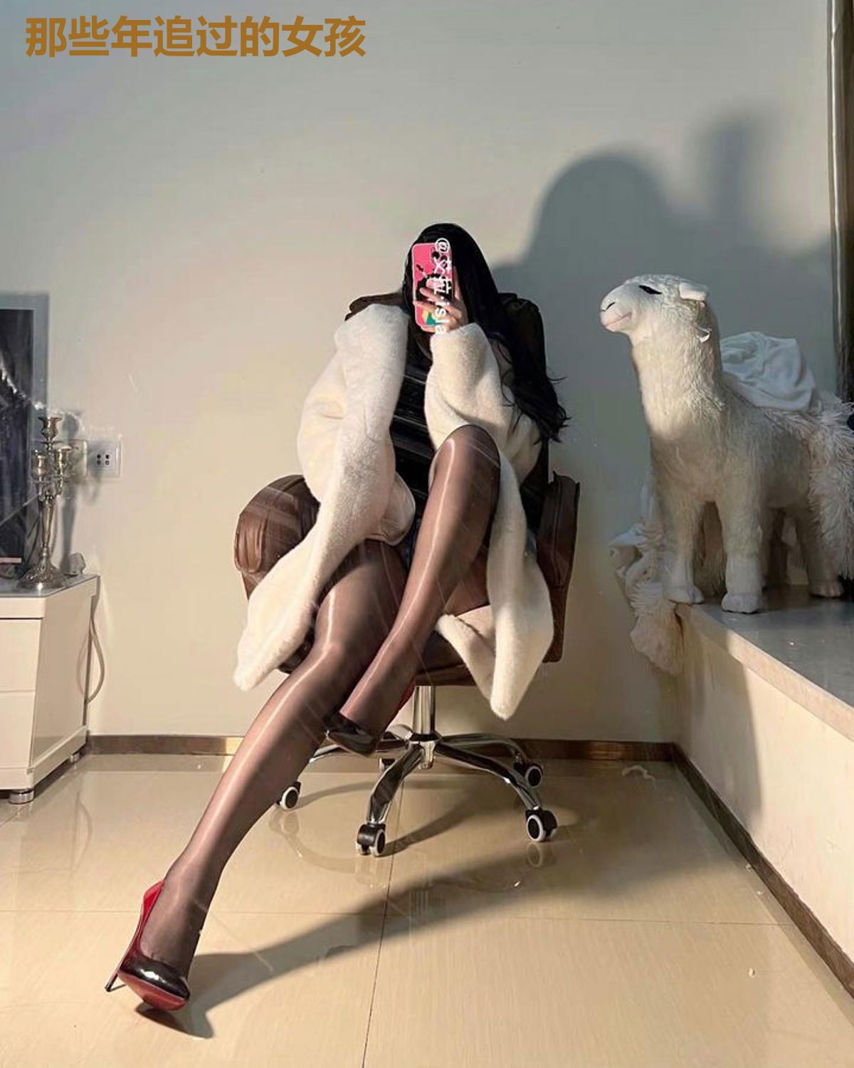 那些年追过的女孩