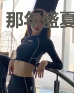 那年盛夏那时你