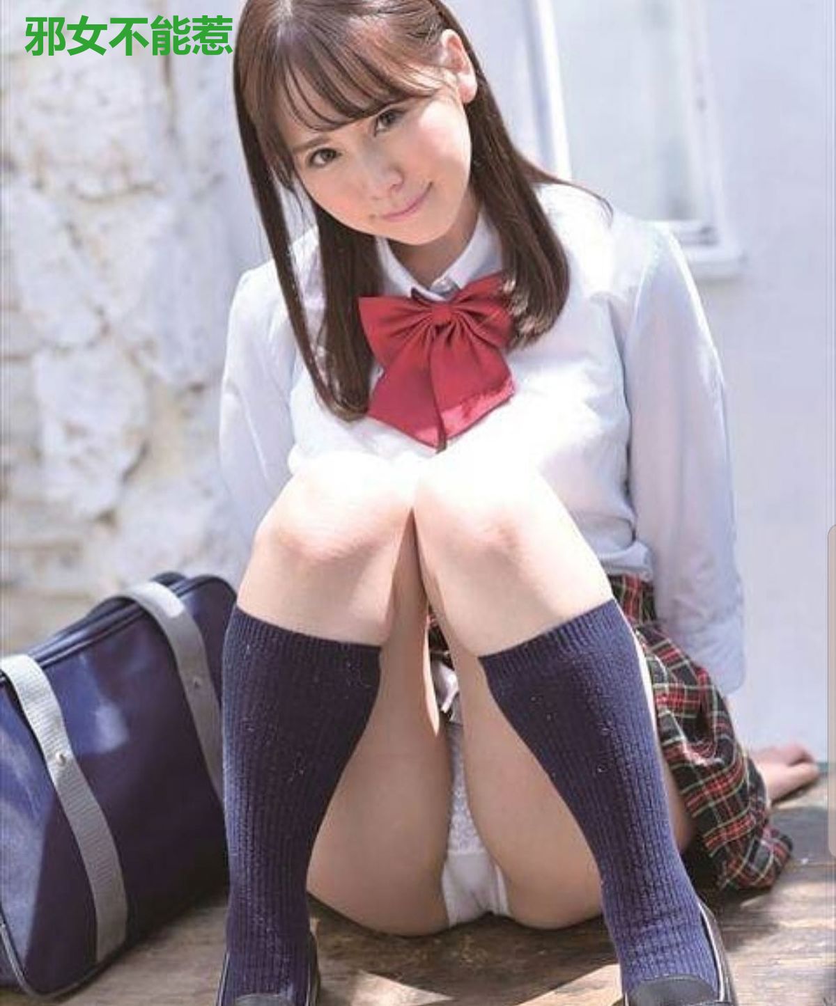 邪女不能惹