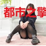 都市之擎天大圣