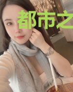 都市之神级海产大亨