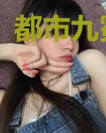 都市九冕狂龙