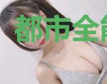 都市全能剑仙