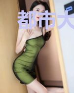 都市大相医