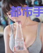 都市手艺人