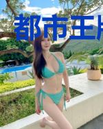 都市王牌教官