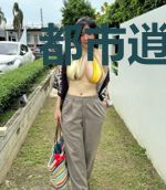 都市逍遥王