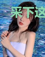 采下这朵高岭之花[娱乐圈]
