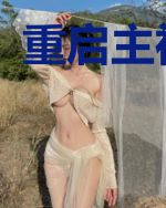 重启主神游戏