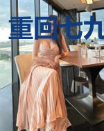 重回七九撩军夫