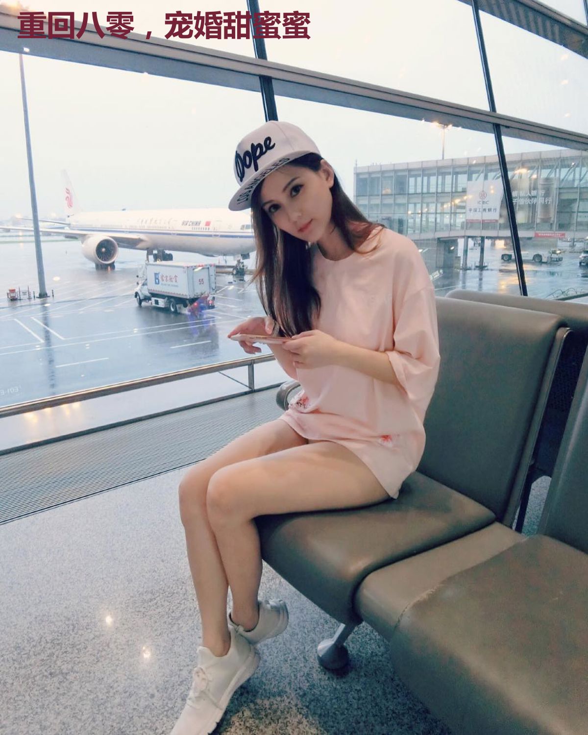 重回八零，宠婚甜蜜蜜