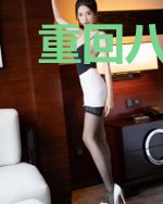 重回八零，宠婚甜蜜蜜