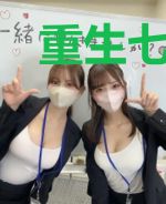 重生七五春色撩人