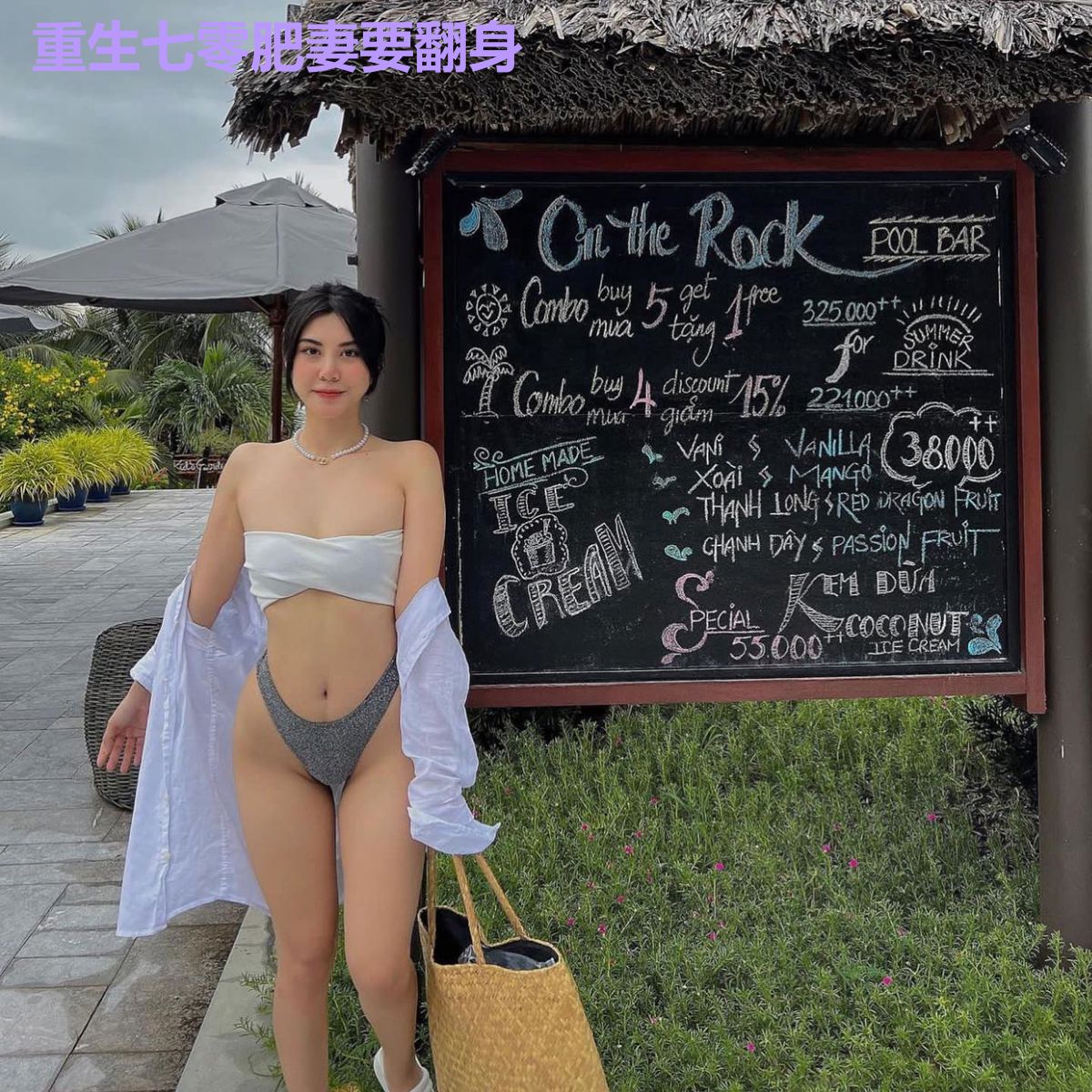 重生七零肥妻要翻身