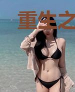 重生之体验人生系统