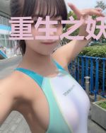 重生之妖孽人生