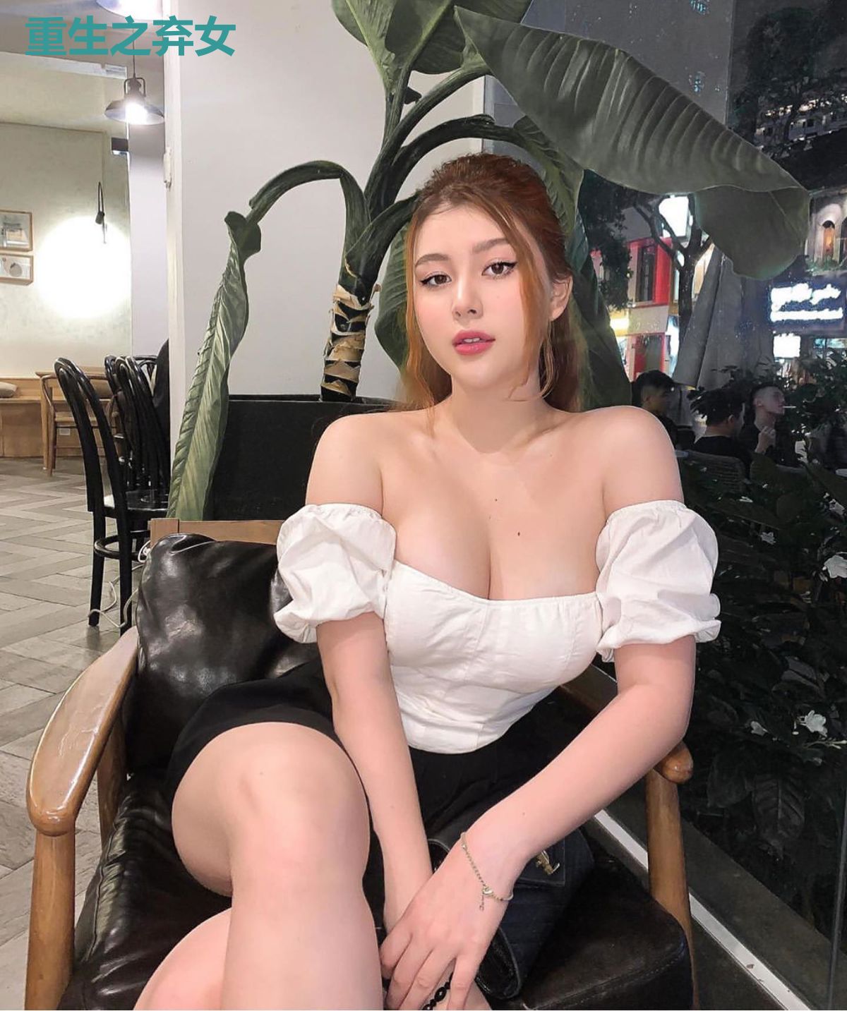 重生之弃女