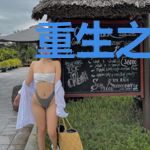 重生之影后的算命群