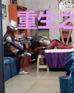 重生之摄政王妃驭夫有方