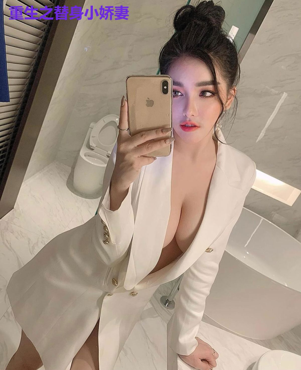 重生之替身小娇妻