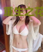 重生之花都仙帝
