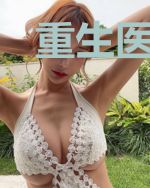 重生医妃：最毒白莲花！